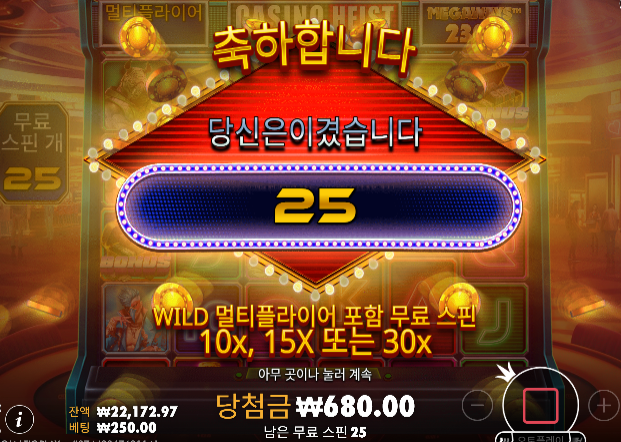 기적의 수익