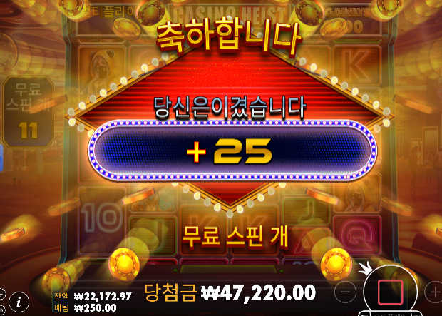기적의 수익