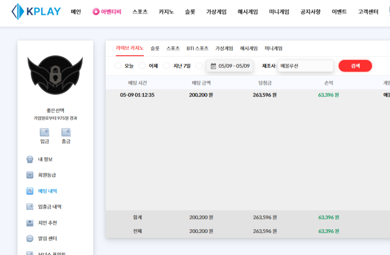 원깡 성공  ㅅ