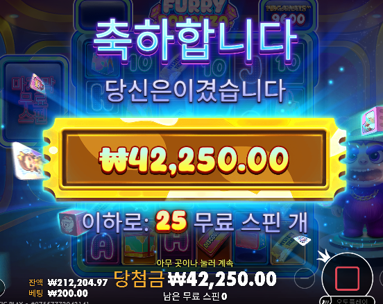 진짜 크게는 안터지네요 ㅠㅠ