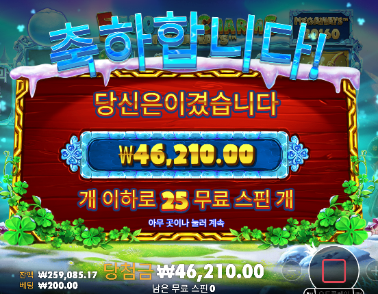 진짜 크게는 안터지네요 ㅠㅠ