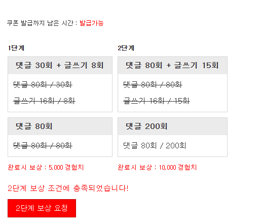 겸치론 완성!