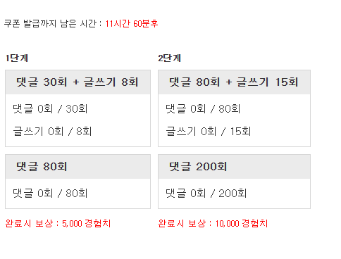 다시 겸치론 도전!