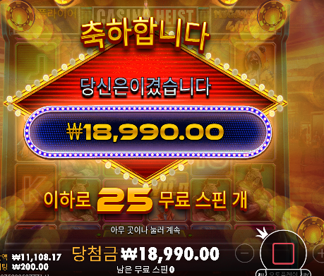 안주네 안줘 ㄷㄷ