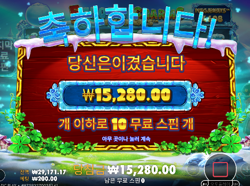 안주네 안줘 ㄷㄷ