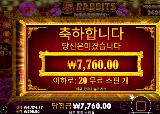 안주네 안줘 ㄷㄷ