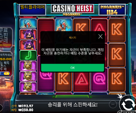 안주네 안줘 ㄷㄷ