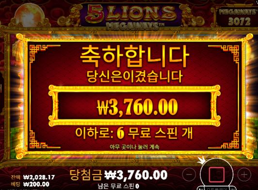 역시안준다...