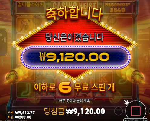 역시안준다...