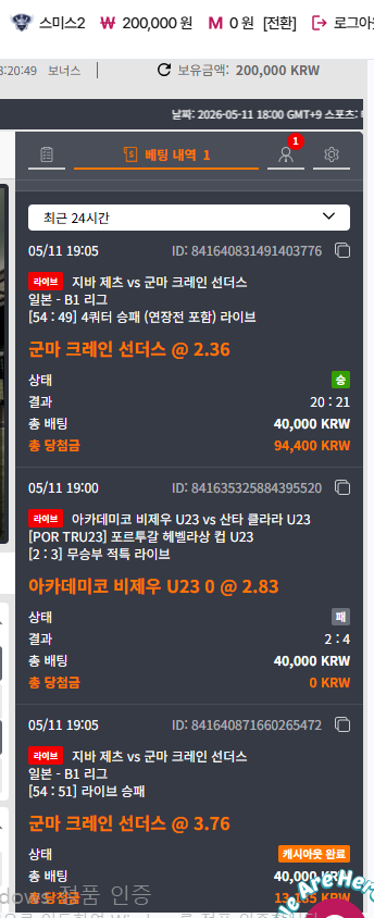 (첫충이벤트) 참여합니다. 월요일부터 개발린 후기