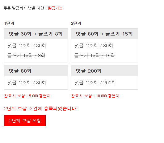 겸치론 완성!