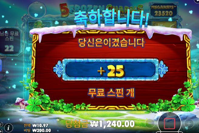 14출 기적 나이스 ㅅㅅ