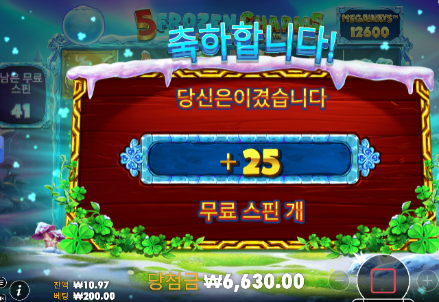 14출 기적 나이스 ㅅㅅ