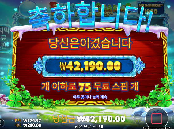 14출 기적 나이스 ㅅㅅ