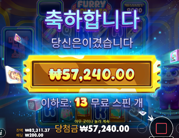 14출 기적 나이스 ㅅㅅ