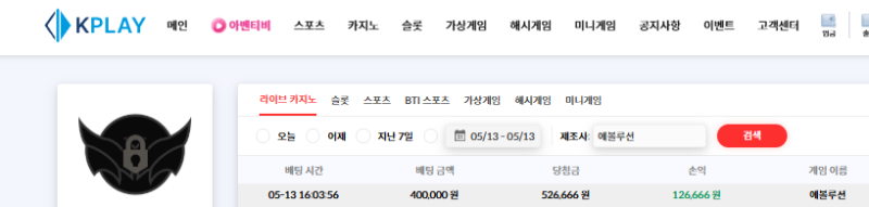 다시살아야합니다 ㅅㅅ