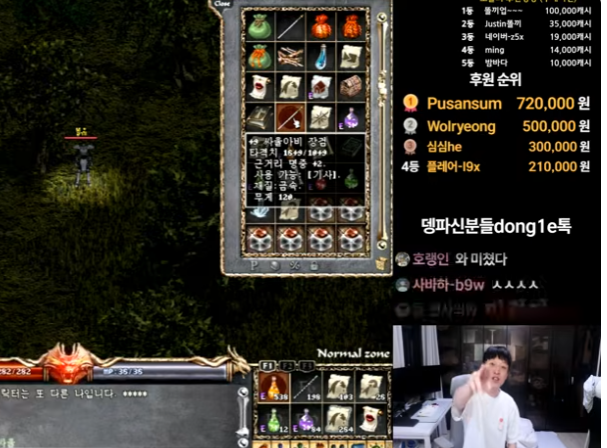 오ㅏ... 똘끼 9싸울 최초 성공 ㄷㄷ