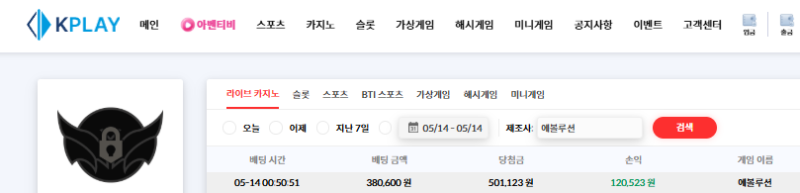 판탄까지 나이스 ㅅ