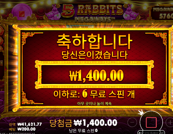 역시 안주네