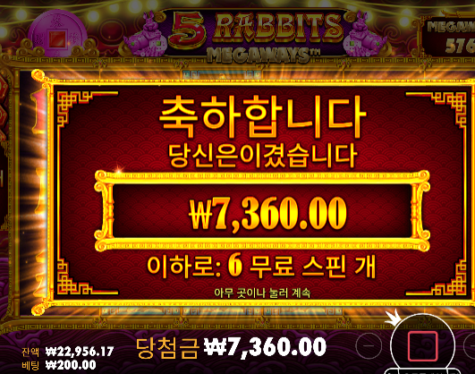 역시 안주네