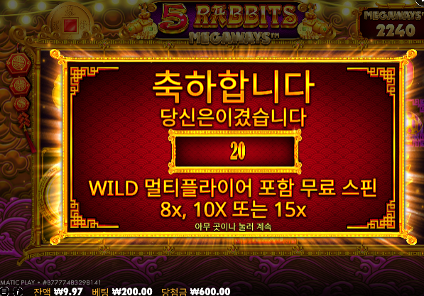 역시 안주네