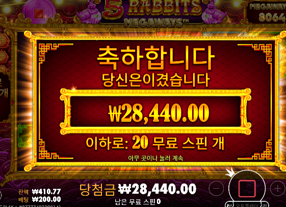 역시 안주네