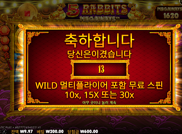 역시 안주네