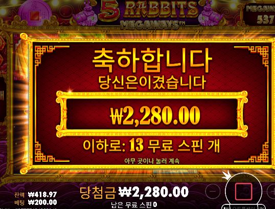 역시 안주네