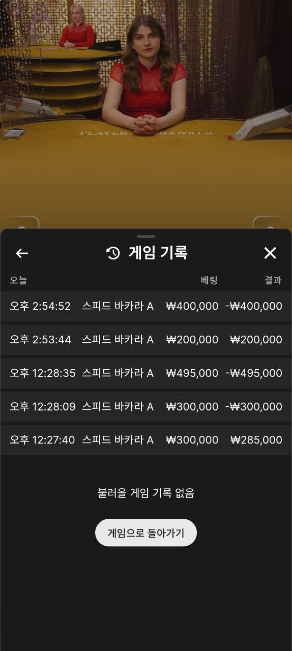 케이플레이 후기