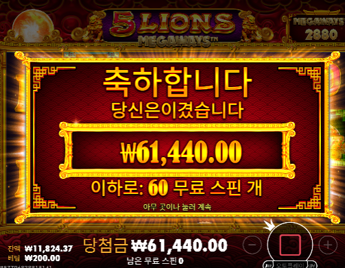 에휴 다행이네...