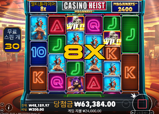 에휴 다행이네...