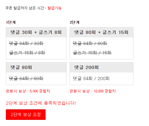겸치론 완성!