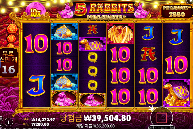 12까지올렸는데..