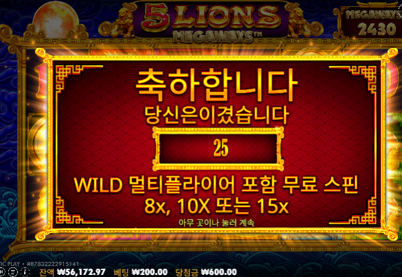 12까지올렸는데..