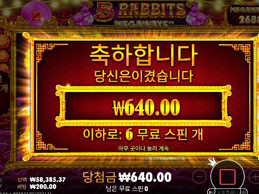 역시 끝까지 가면 안주네