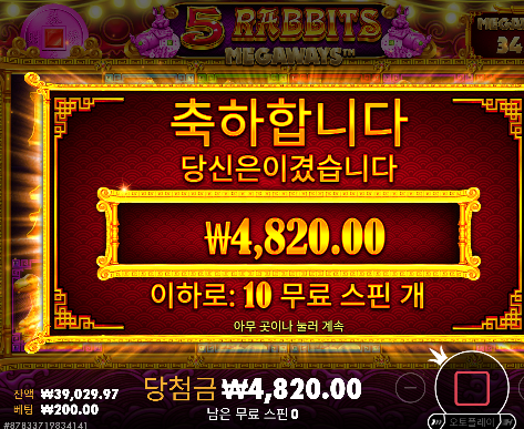 역시 끝까지 가면 안주네