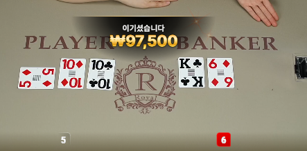 3만원의 기적 토라메 맥스 ㄷㄷ