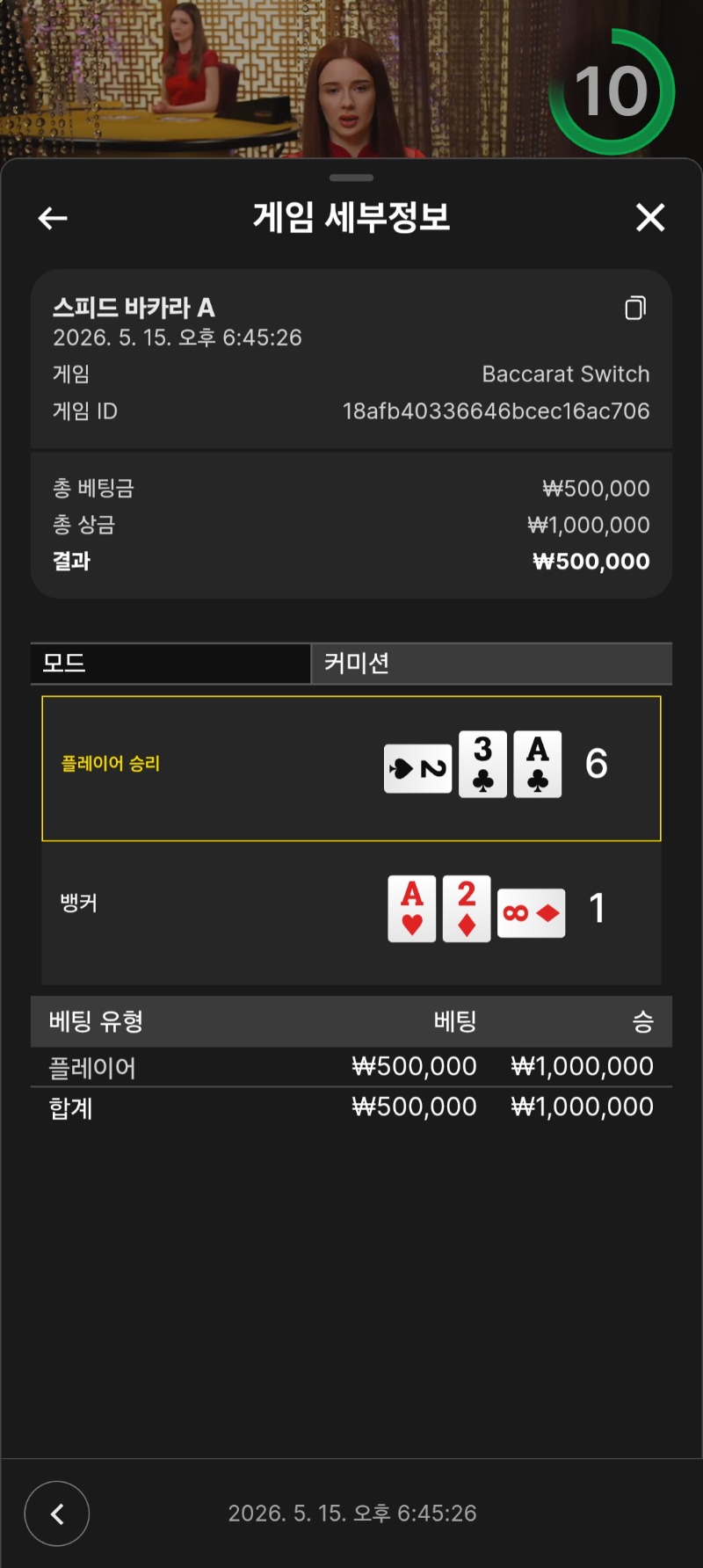 보증후기