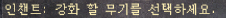 6-7검으로 멘징 ㄷㄷ
