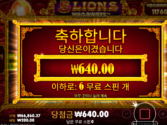 역시 슬롯어렵다 ㄷㄷ