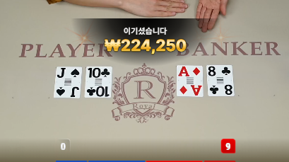 본전도 감사 ㅠㅠ