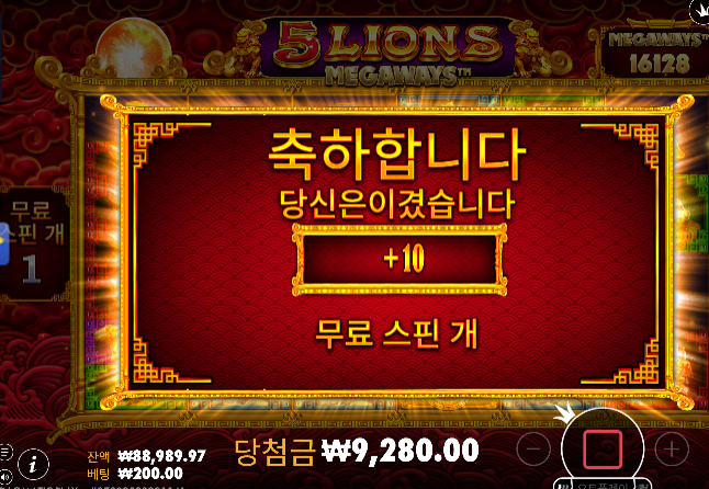 본전도 감사 ㅠㅠ