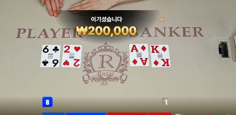 본전도 감사 ㅠㅠ