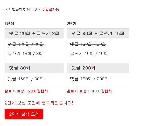 겸치론 완성!