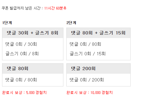 다시 겸치론 도전!