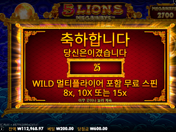20충에서 17까지 복구했다가