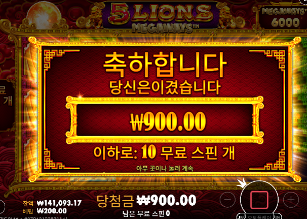 20충에서 17까지 복구했다가