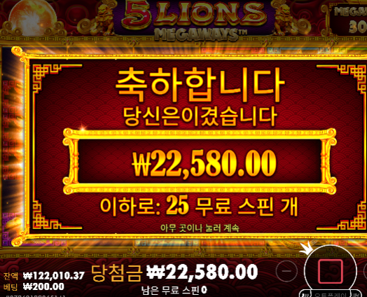 20충에서 17까지 복구했다가