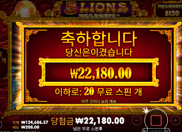 20충에서 17까지 복구했다가