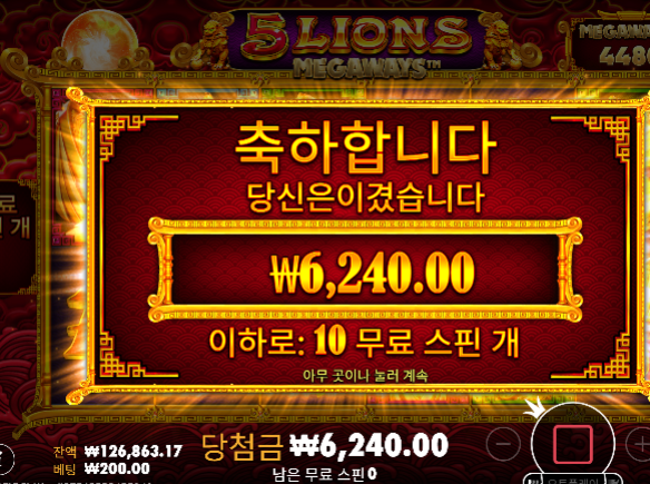 20충에서 17까지 복구했다가